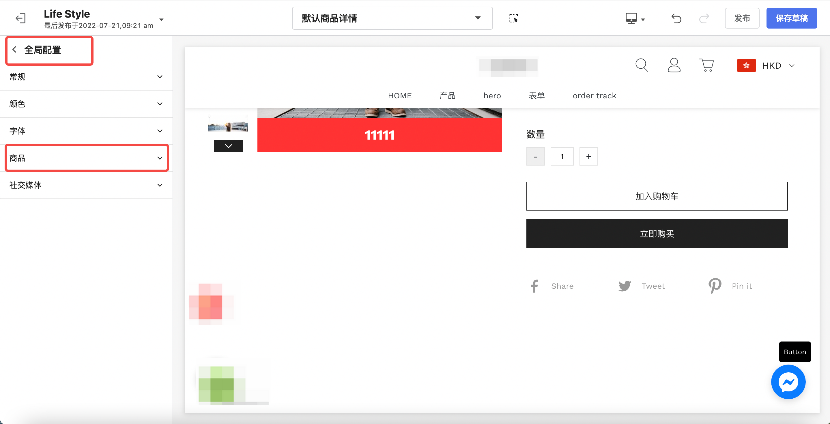 screenshot-20220721-095906.png